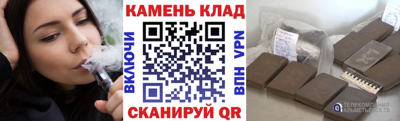 Где продают наркотики Бикин Каннабис Героин ГАШ Меф A PVP