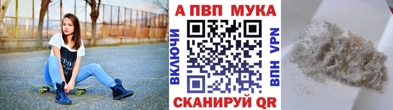 OMG сайт  Бикин  A-PVP VHQ 