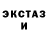 Ecstasy круглые Aka Azami