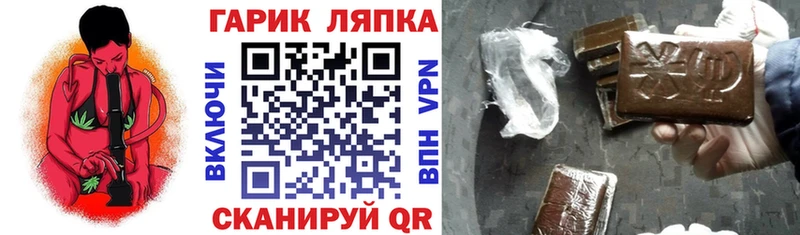 Гашиш 40% ТГК  Бикин 