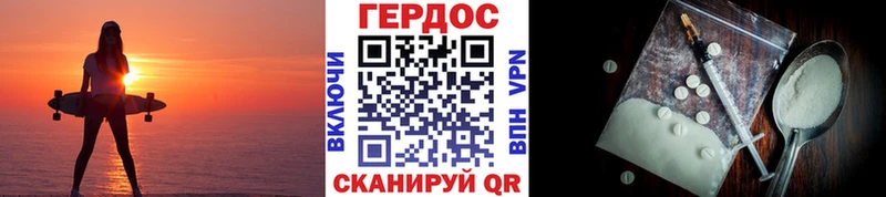 Героин Афган  hydra ТОР  Бикин 