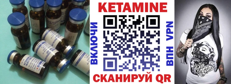 наркота  Бикин  Кетамин ketamine 