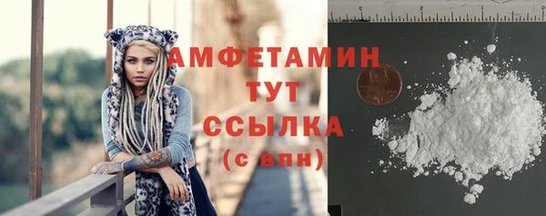 экстази Балахна