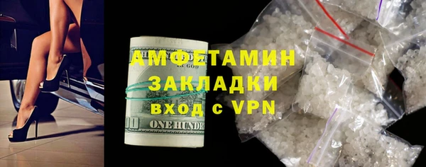 экстази Балахна