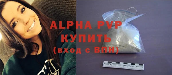 mdpv Баксан