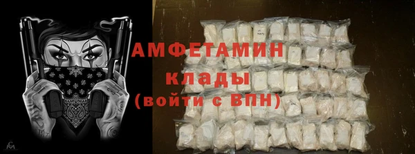 экстази Балахна