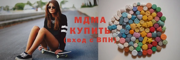 экстази Балахна