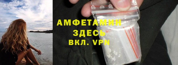 экстази Балахна