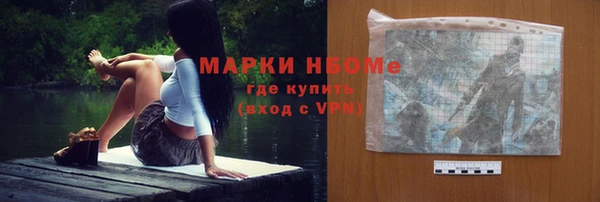 экстази Балахна