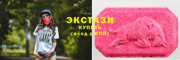экстази Балахна