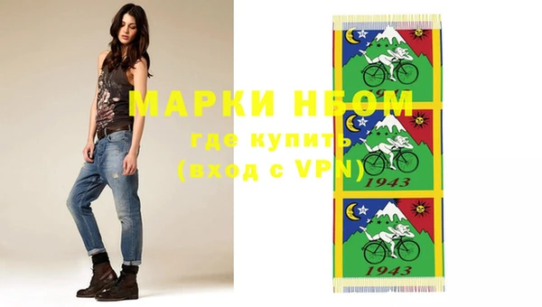 MESCALINE Пересвет