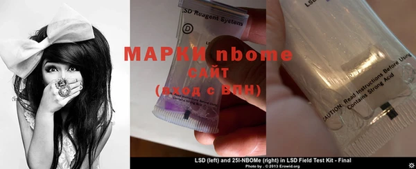 экстази Балахна