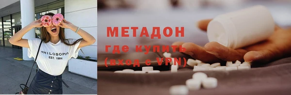 mdpv Баксан