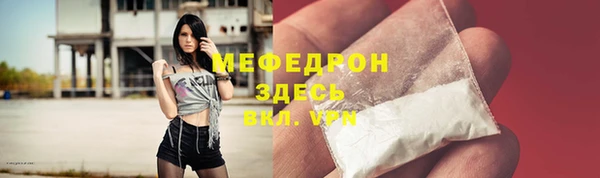 скорость mdpv Балабаново