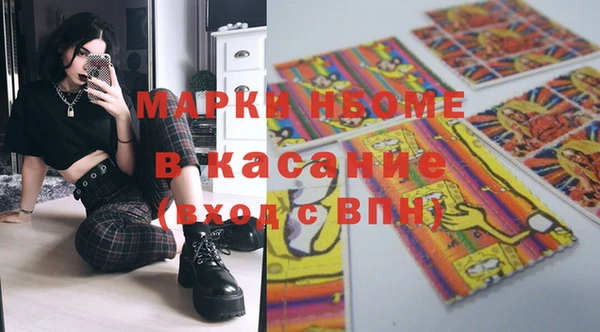 мяу мяу кристалл Покачи