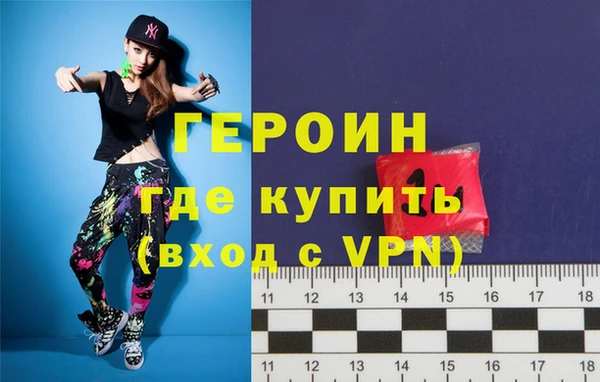 экстази Балахна