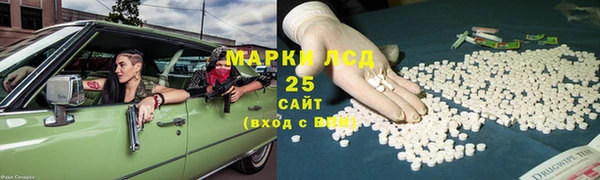 экстази Балахна