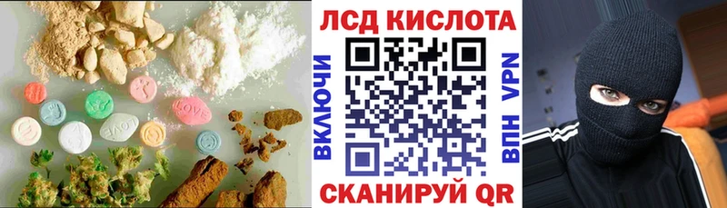 Лсд 25 экстази кислота  Бикин 