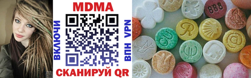 МДМА crystal  Бикин 