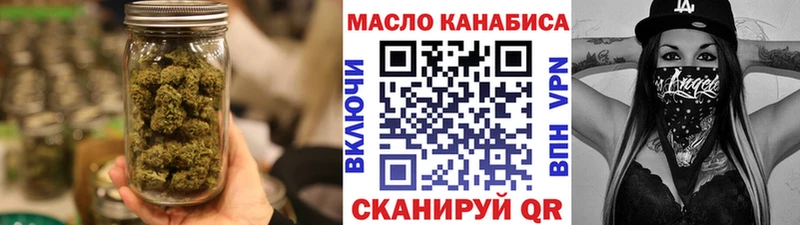 Дистиллят ТГК жижа  Бикин 