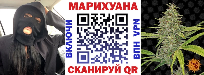 Бошки марихуана THC 21%  hydra вход  Бикин  купить  сайты 
